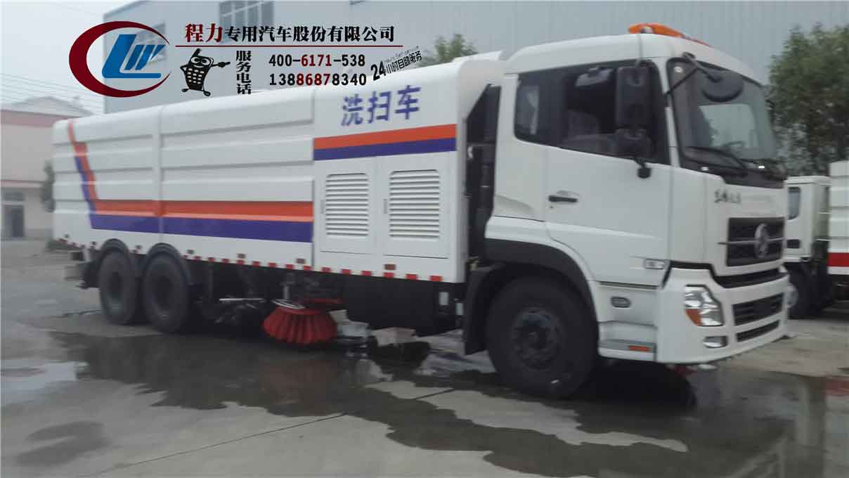 大型洗掃車(chē) 多功能洗掃車(chē)